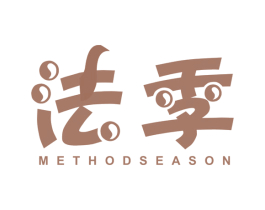 法季 METHODSEASON