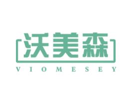 沃美森  VIOMESEY