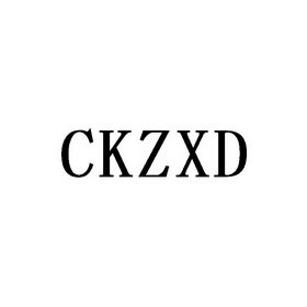 CKZXD