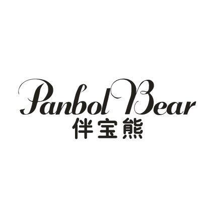 伴宝熊 PANBOL BEAR