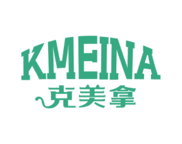 KMEINA 克美拿