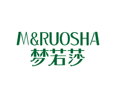 梦若莎 M&RUOSHA