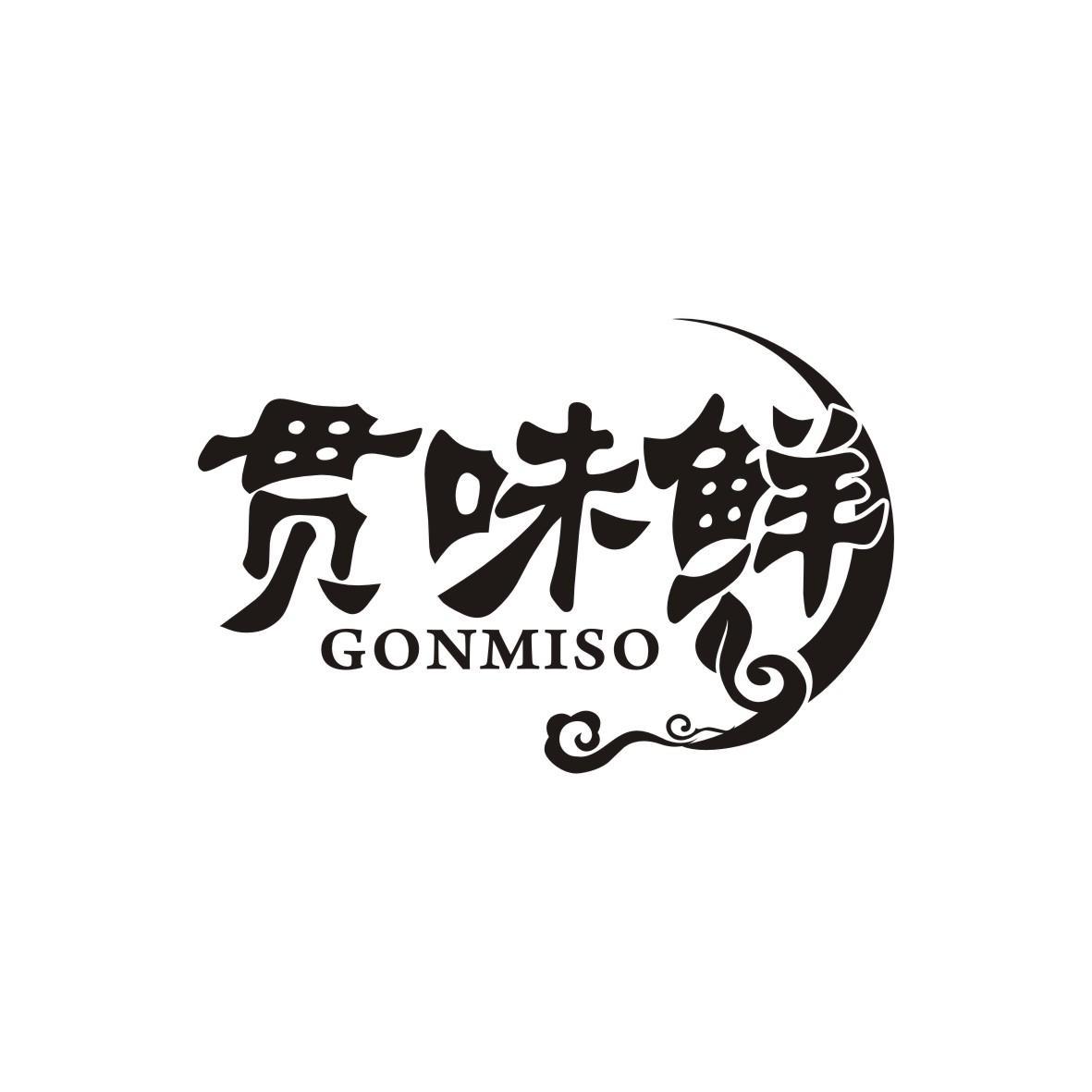 贯味鲜 GONMISO