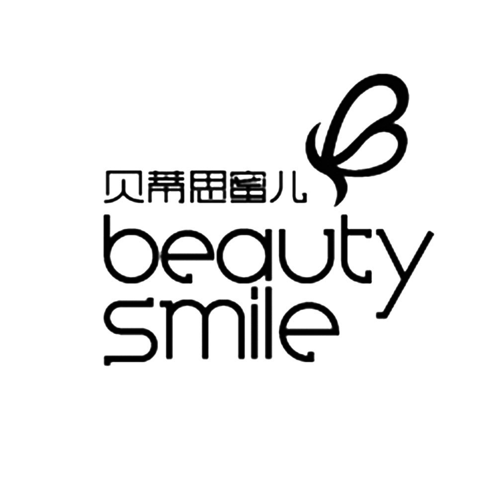 贝蒂思蜜儿 BEAUTY SMILE