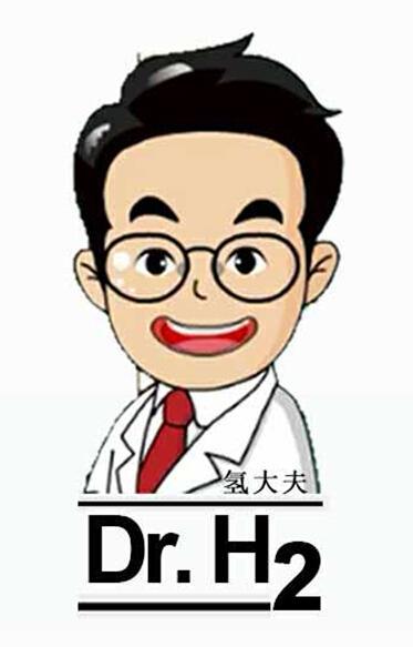 氢大夫 DR.H2