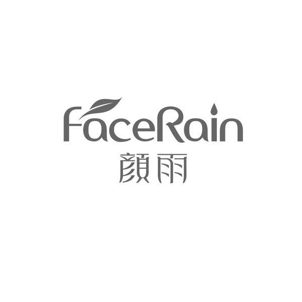 颜雨 FACERAIN