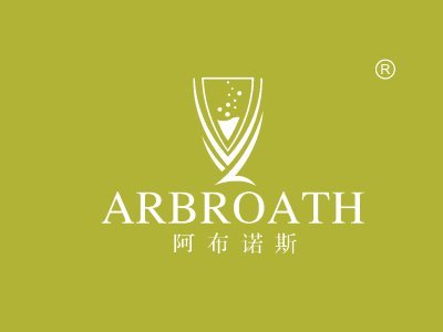 阿布诺斯 ARBROATH