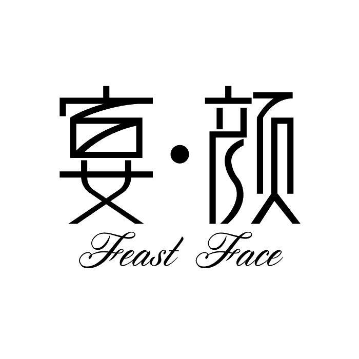 宴颜 FEAST FACE