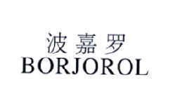 波嘉罗 BORJOROL