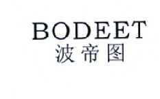 波帝图 BODEET