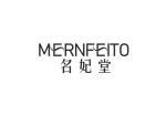 名妃堂 MERNFEITO