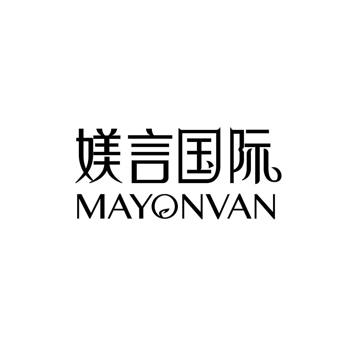 媄言国际 MAYONVAN