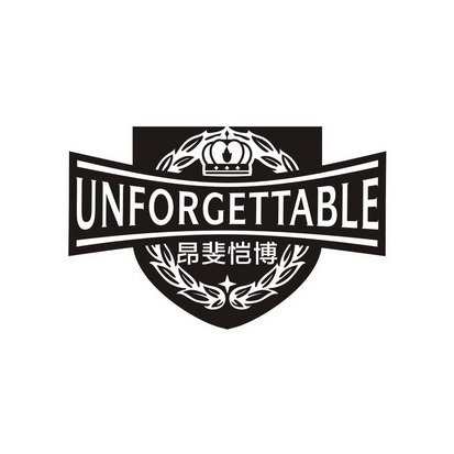 昂斐恺博  UNFORGETTABLE