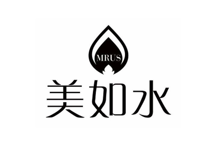 美如水 MRUS