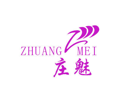 庄魅 ZM