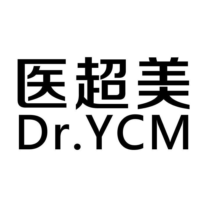 医超美 DR.YCM