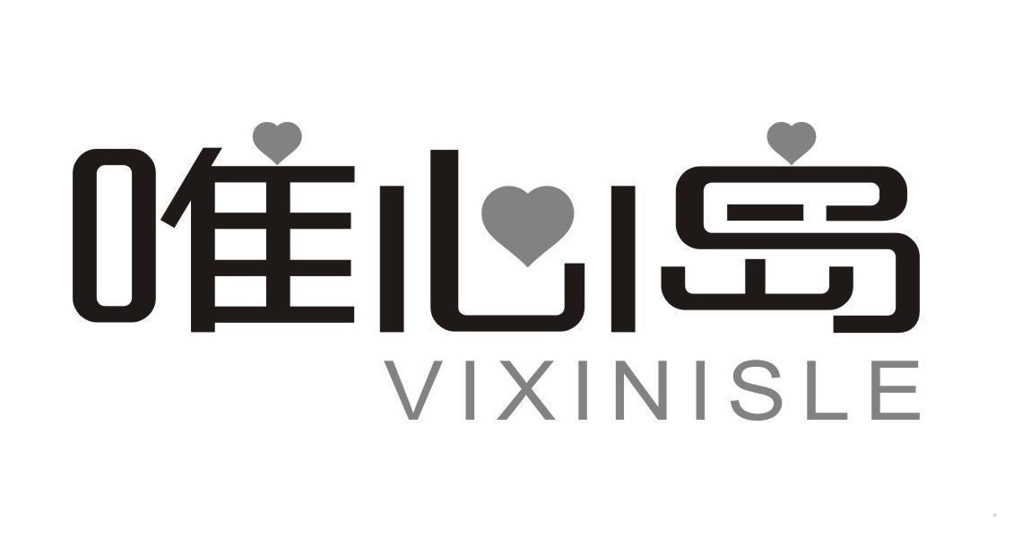 唯心岛 VIXINISLE