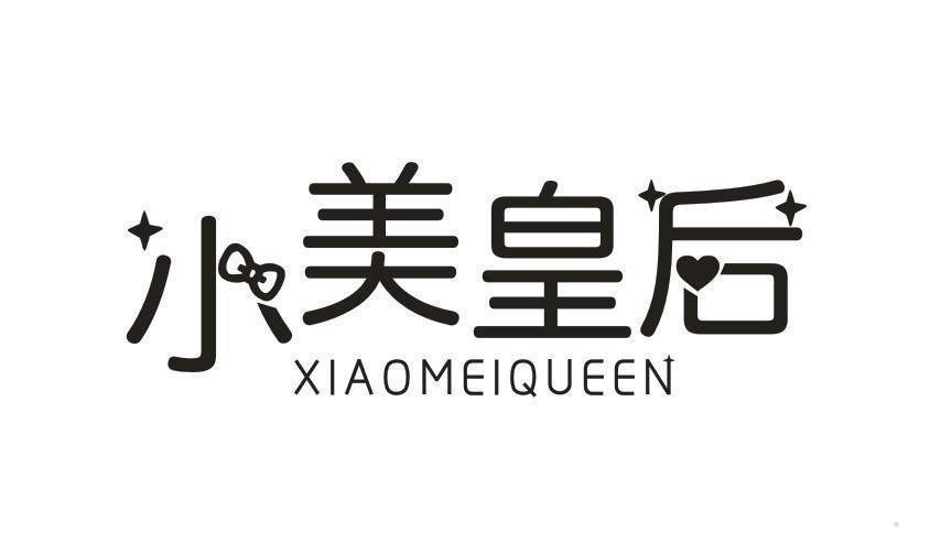 小美皇后 XIAOMEIQUEEN