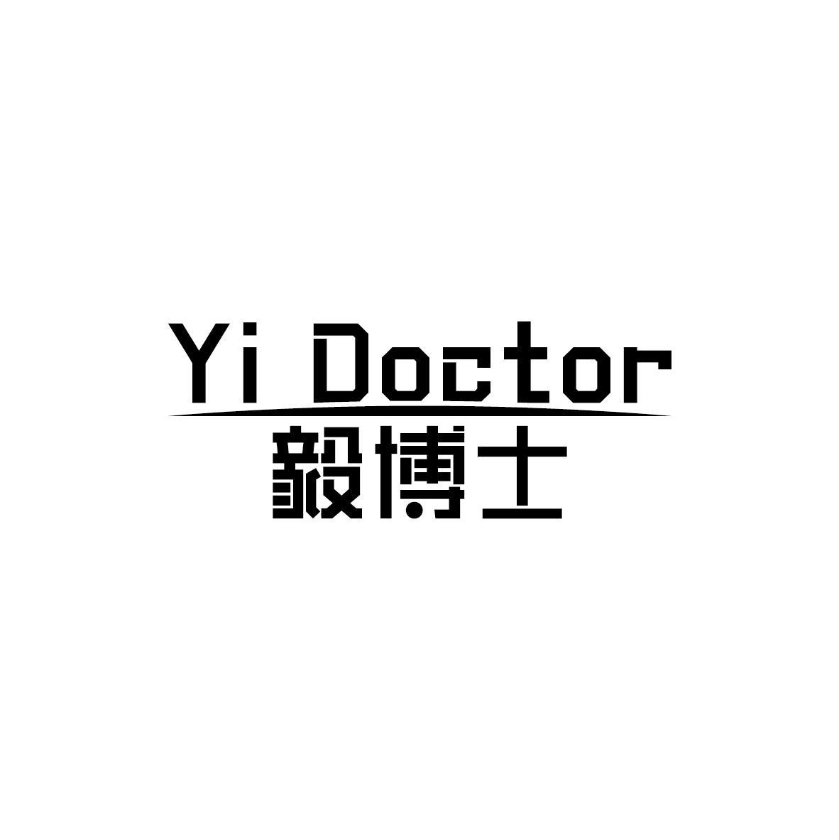 YI DOCTOR 毅博士