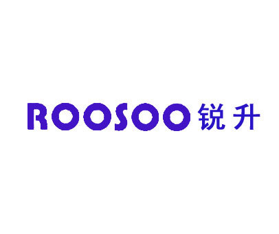 锐升 ROOSOO