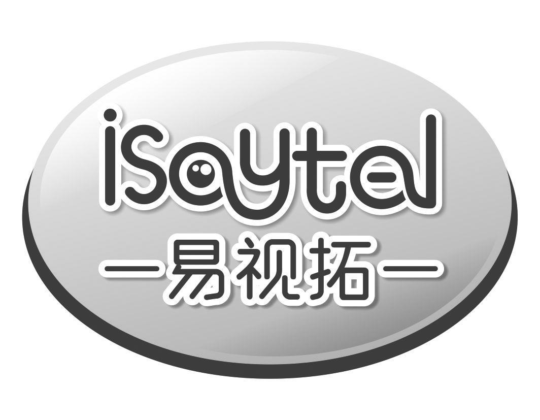 易视拓 ISAYTAL