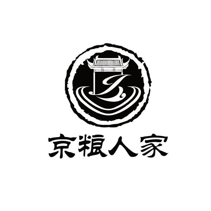 京粮人家