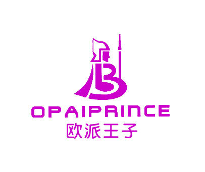 欧派王子 OPAIPRINCE