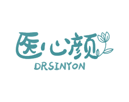 医心颜 DRSINYON