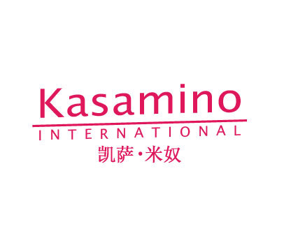 凯萨米奴;KASAMINO INTERNATIONAL