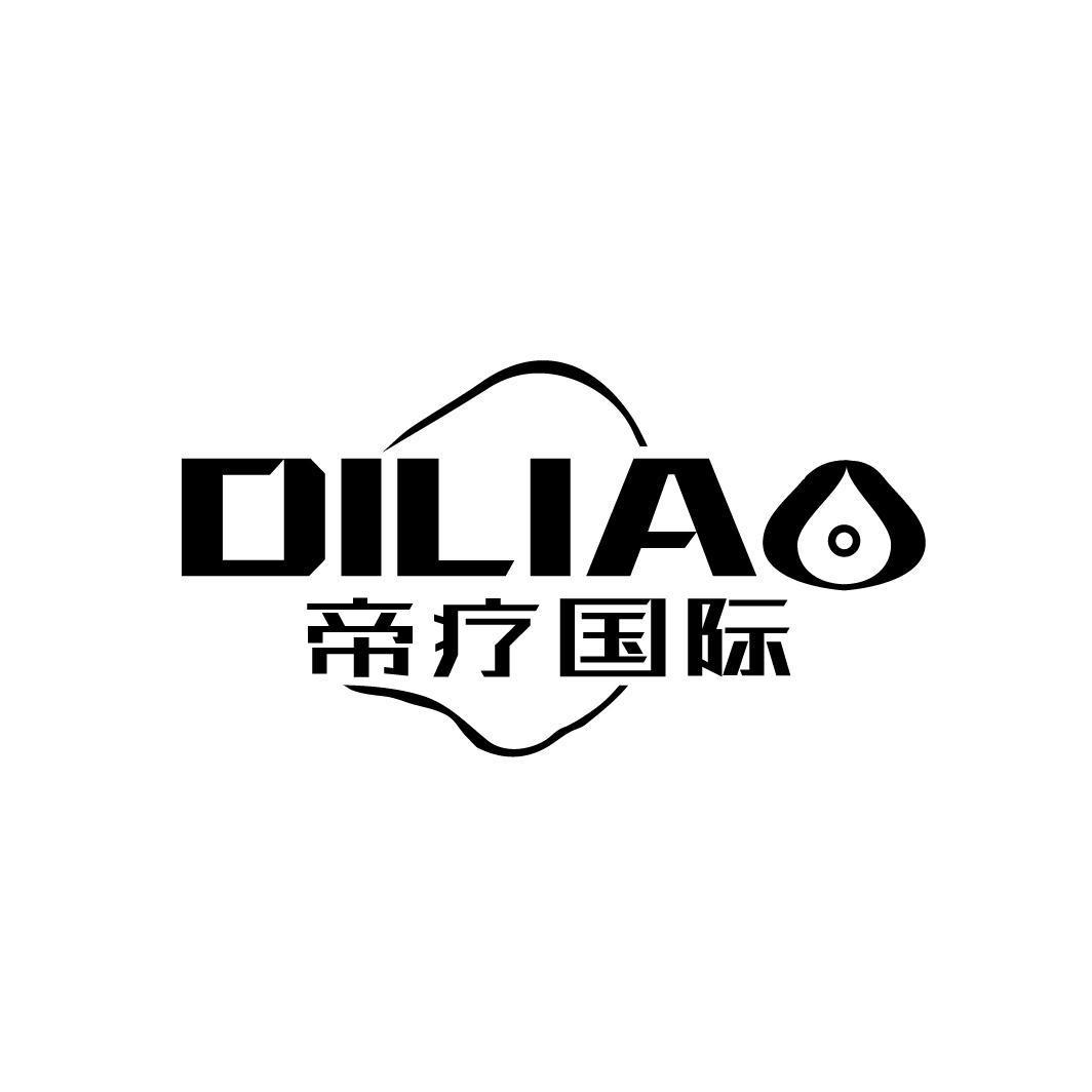 DILIAO 帝疗国际