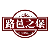 路邑之堡 LOUISZBO