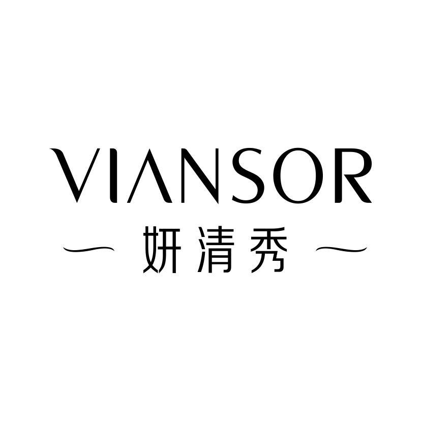 VIANSOR 妍清秀