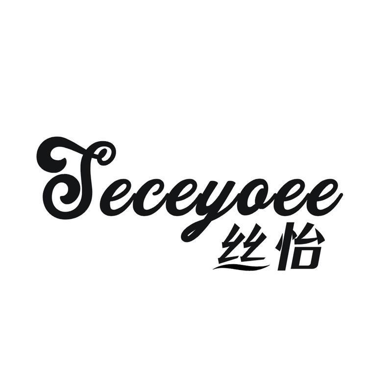 JECEYOEE 丝怡