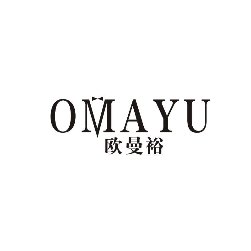 欧曼裕 OMAYU