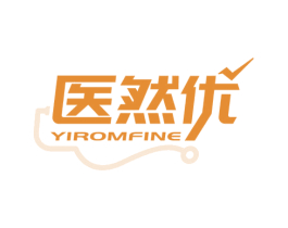 医然优 YIROMFINE