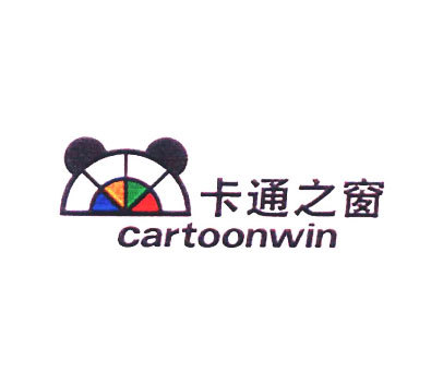 卡通之窗;CARTOONWIN