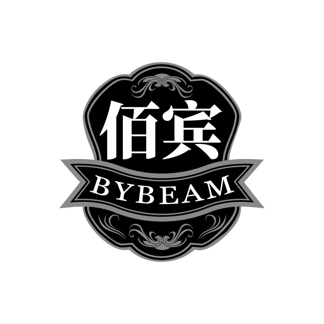 佰宾 BYBEAM