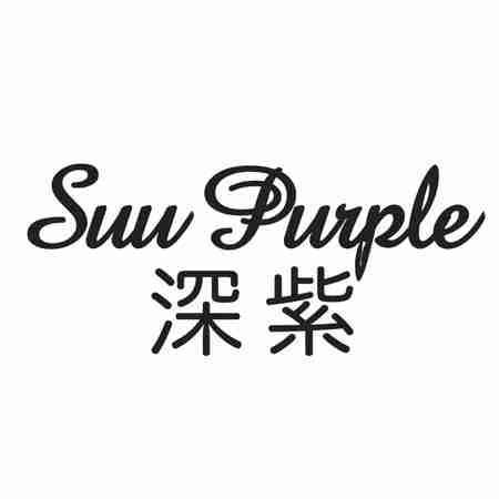 SUU PURPLE 深紫