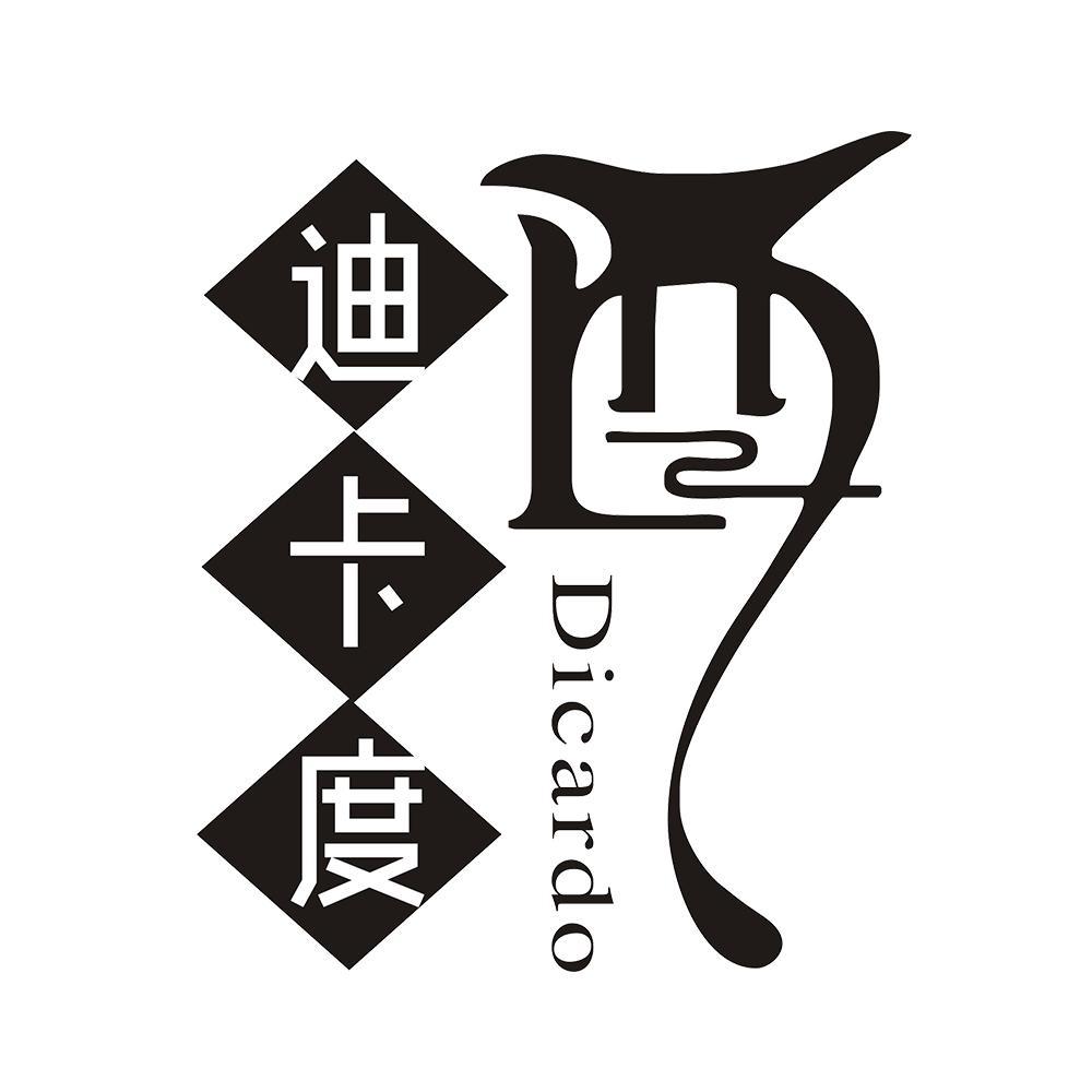 迪卡度  DICARDO