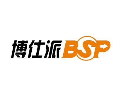 博仕派-BSP