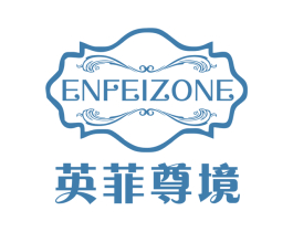 英菲尊境  ENFEIZONE