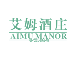 艾姆酒庄 AIMU MANOR