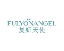 FULYONANGEL 复妍天使