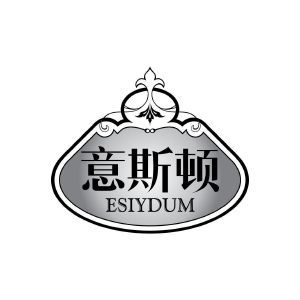 意斯顿 ESIYDUM