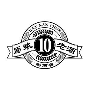 剑南春 原浆10老酒