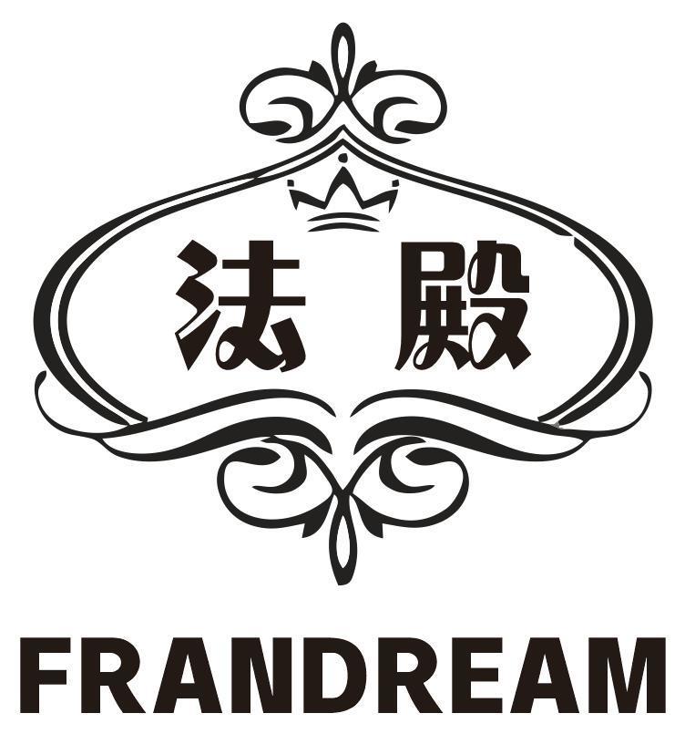 法殿  FRANDREAM