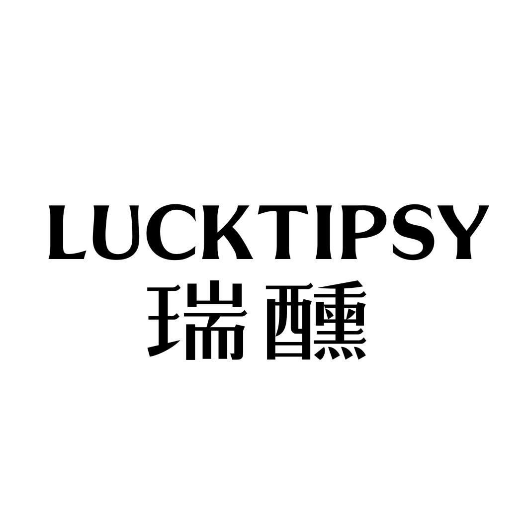 LUCKTIPSY 瑞醺