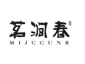 茗涧春 酒 MIJCCUNR