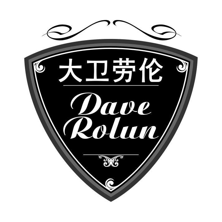 大卫劳伦 DAVE ROLUN