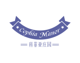 COPHIA MANOR 科菲亚庄园